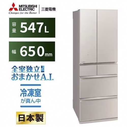MITSUBISHI＞ 三菱 6ドア冷蔵庫 MRWZ55J(C) グレイングレージュ