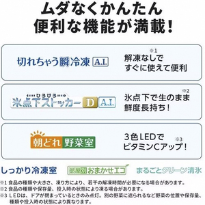 ＜MITSUBISHI＞ 三菱 ６ドア冷蔵庫 MRWZ55J(XT) フロストグレインブラウン