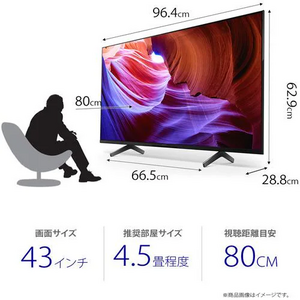 ソニー KJ-43X85K 43V型 4K 液晶テレビ BRAVIA KJ43X85K
