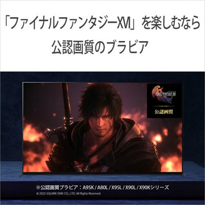 【無料長期保証1+3年付き】ソニー XRJ-55X90L 4K液晶テレビ BRAVIA 55型 X90Lシリーズ