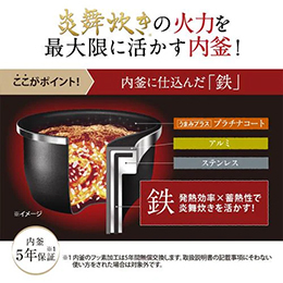 ＜ZOJIRUSHI＞ 象印マホービン ＩＨ炊飯器 NWFB10(BZ)濃墨 5.5合