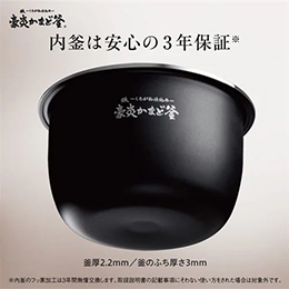 ＜ZOJIRUSHI＞ 象印マホービン ＩＨ炊飯器 NWPV10(BZ)スレートブラック 5.5合