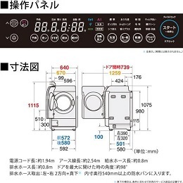 無料長期保証1+5年付き】＜SHARP＞ シャープ ドラム洗濯機 洗濯11kg/乾燥