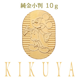 Disney　純金小判　１０g