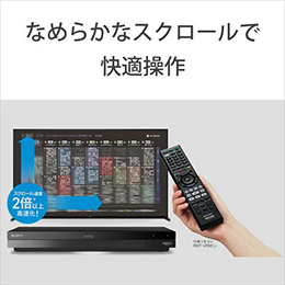 ソニー BDZFBW2200 ブルーレイレコーダー W2000 SSS 