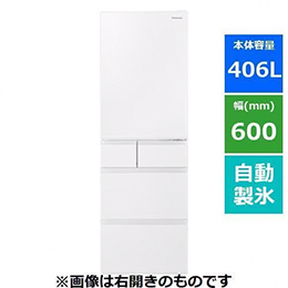無料長期保証1+5年付き】＜Panasonic＞ パナソニック 5ドア冷蔵庫