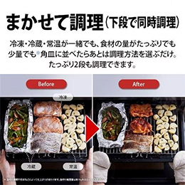 【6ヶ月保証付き】SHARPオーブンレンジお売りします！ 無料長期保証1+5年付き】＜SHARP＞ シャープ レンジ/オーブンレンジ