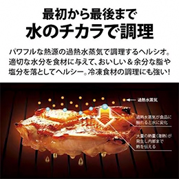 【無料長期保証1+5年付き】＜SHARP＞ シャープ レンジ/オーブンレンジ AXRS1A グレー系 ダークメタル