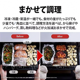 【無料長期保証1+5年付き】＜SHARP＞ シャープ レンジ/オーブンレンジ AXRS1A グレー系 ダークメタル