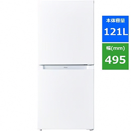Haier＞ ハイアール 2ドア冷蔵庫 JRNF121B ホワイト 右開き