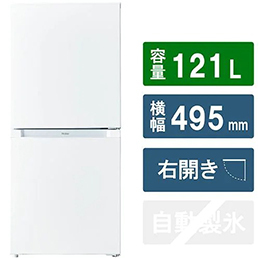 Haier＞ ハイアール 2ドア冷蔵庫 JRNF121B ホワイト 右開き