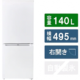 ＜Haier＞ ハイアール ２ドア冷蔵庫 JRNF140N ホワイト 右開き