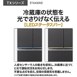 「安心の1年間保証付！【AQUA】4ﾄﾞｱ冷蔵庫売ります！」 AQUA（アクア） 4ドア冷蔵庫｜AQR-TZ52A(H)｜[通販]ケーズデンキ