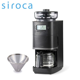 [siroca] コーン式全自動コーヒーメーカー カフェばこPRO CM-6C261(K)