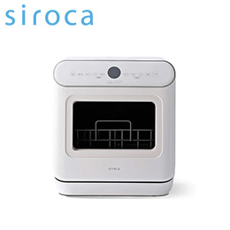[siroca] 食器洗い乾燥機 SS-MU251(W/W)ホワイト