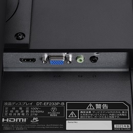 [アイリスオーヤマ] 液晶ディスプレイ DT-EF233P-B 104727