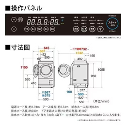 ＜SHARP＞ シャープ 洗濯10kg/乾燥6kg ドラム洗濯機 ESK10B(WL) 左開き