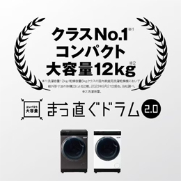 【無料長期保証1+3年付き】アクア 洗濯12kg/乾燥6kg ドラム洗濯機 AQWDX12P(RK) 右開き
