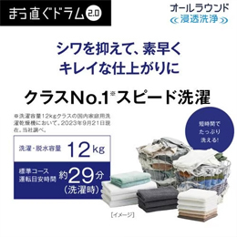 【無料長期保証1+3年付き】アクア 洗濯12kg/乾燥6kg ドラム洗濯機 AQWDX12P(RK) 右開き