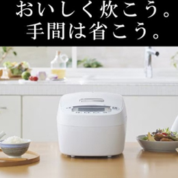 無料長期保証1+3年付き】＜TIGER＞ タイガー IH炊飯器 JPVG100(WM)マット