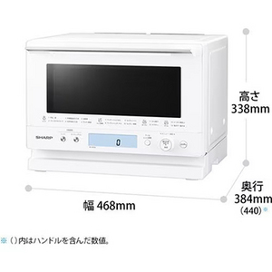 ＜SHARP＞ シャープ レンジ/オーブンレンジ REWF234(W)