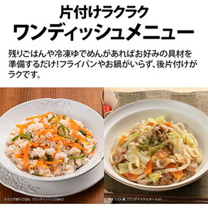 ＜SHARP＞ シャープ レンジ/オーブンレンジ REWF234(W)