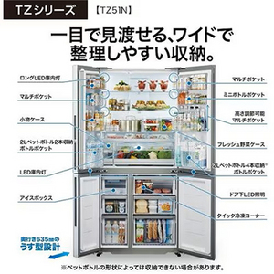 Toshiba シルバー 4ドア冷蔵庫 AQUA＞ アクア 4ドア冷蔵庫 AQRTZ51N(S) サテンシルバー