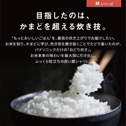 Panasonic＞ パナソニック ジャー炊飯器 SRM10A(T)ブラウン 5.5合