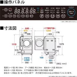 【無料長期保証1+3年付き】 シャープ ES-X11B ドラム式洗濯機 (洗濯11.0kg・乾燥6.0kg・左開き) リッチブラウン