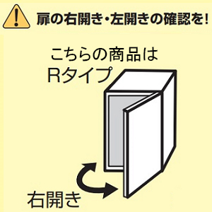 冷凍冷蔵庫　GR-V17BS(K)(セミマットブラック)　定格内容積170L　２ドア(右開き)
