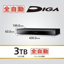 パナソニック DMR-2X302 ブルーレイディスクレコーダー 全自動DIGA 