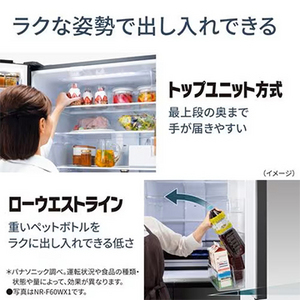 【無料長期保証1+3年付き】 パナソニック NR-E45PX1-W 5ドア冷蔵庫 450L・右開き サテンオフホワイト