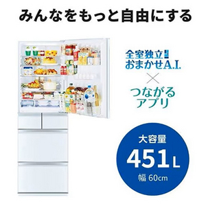 【無料長期保証1+5年付き】＜MITSUBISHI＞ 三菱 ５ドア冷蔵庫 MRMD45K クリスタルピュアホワイト 右開き