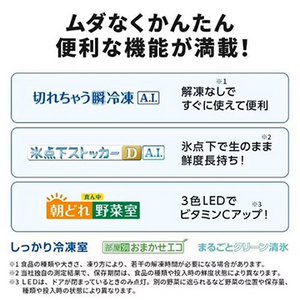 【無料長期保証1+5年付き】＜MITSUBISHI＞ 三菱 ５ドア冷蔵庫 MRMD45K クリスタルピュアホワイト 右開き