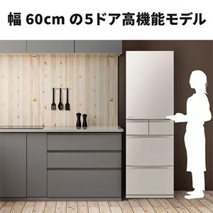 【無料長期保証1+3年付き】三菱電機 MR-MD45K-C 5ドア冷蔵庫 MDシリーズ 451L・右開き グレイングレージュ 