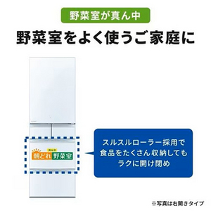 【無料長期保証1+5年付き】＜MITSUBISHI＞ 三菱 ５ドア冷蔵庫 MRMD45K クリスタルピュアホワイト 左開き