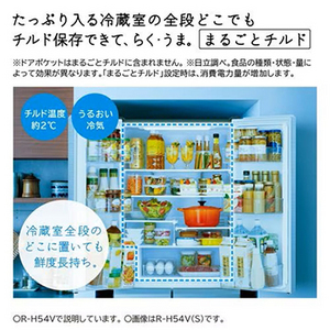 【無料長期保証1+5年付き】＜HITACHI＞ 日立 ６ドア冷蔵庫 RH54V シルバー