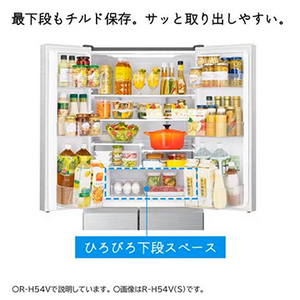 【無料長期保証1+5年付き】＜HITACHI＞ 日立 ６ドア冷蔵庫 RH54V シルバー