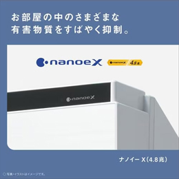 ＜Panasonic＞ パナソニック パナソニック除菌脱臭 FVXW55