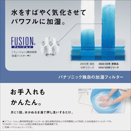 ＜Panasonic＞ パナソニック パナソニック除菌脱臭 FVXW55