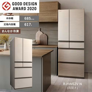 無料長期保証1+5年付き】日立 R-HW62V N 6ドア冷蔵庫 (617L・
