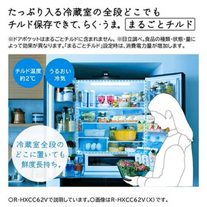 無料長期保証1+5年付き】日立 R-HW62V N 6ドア冷蔵庫 (617L・