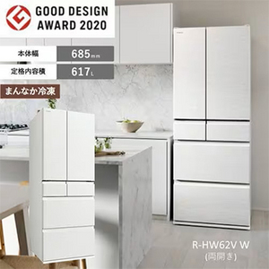 価格柔軟にご相談可】【TOSHIBA東芝冷蔵庫 465L】 （TBLS shopping）