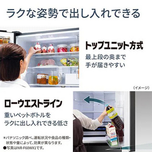 【無料長期保証1+3年付き】パナソニック NR-F50EX1-W 6ドア冷蔵庫 501L・フレンチドア ハーモニーホワイトNRF50EX1W