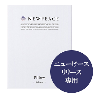 [MTG]NEWPEACE Release 別売りアウターカバー