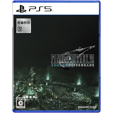 ゲームソフト・PS5 [新価格版] ファイナルファンタジーVII リメイク インターグレード