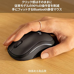 [Logicool] ロジクール Silent Bluetoothマウス M240