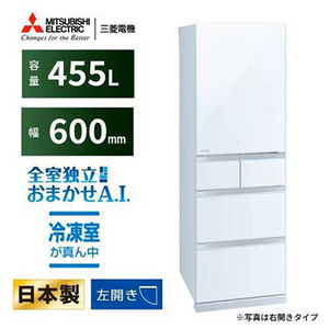 【無料長期保証1+5年付き】＜MITSUBISHI＞ 三菱 ５ドア冷蔵庫 MRBD46K 左開き クリスタルピュアホワイト 