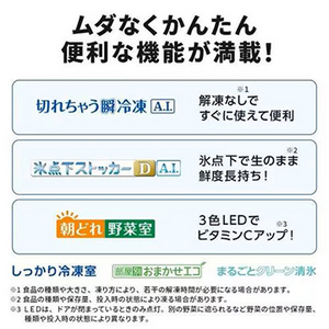 【無料長期保証1+5年付き】＜MITSUBISHI＞ 三菱 ５ドア冷蔵庫 MRBD46K 左開き クリスタルピュアホワイト 