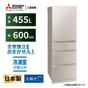 【無料長期保証1+5年付き】＜MITSUBISHI＞ 三菱 ５ドア冷蔵庫 MRBD46K 左開き グレイングレージュ
